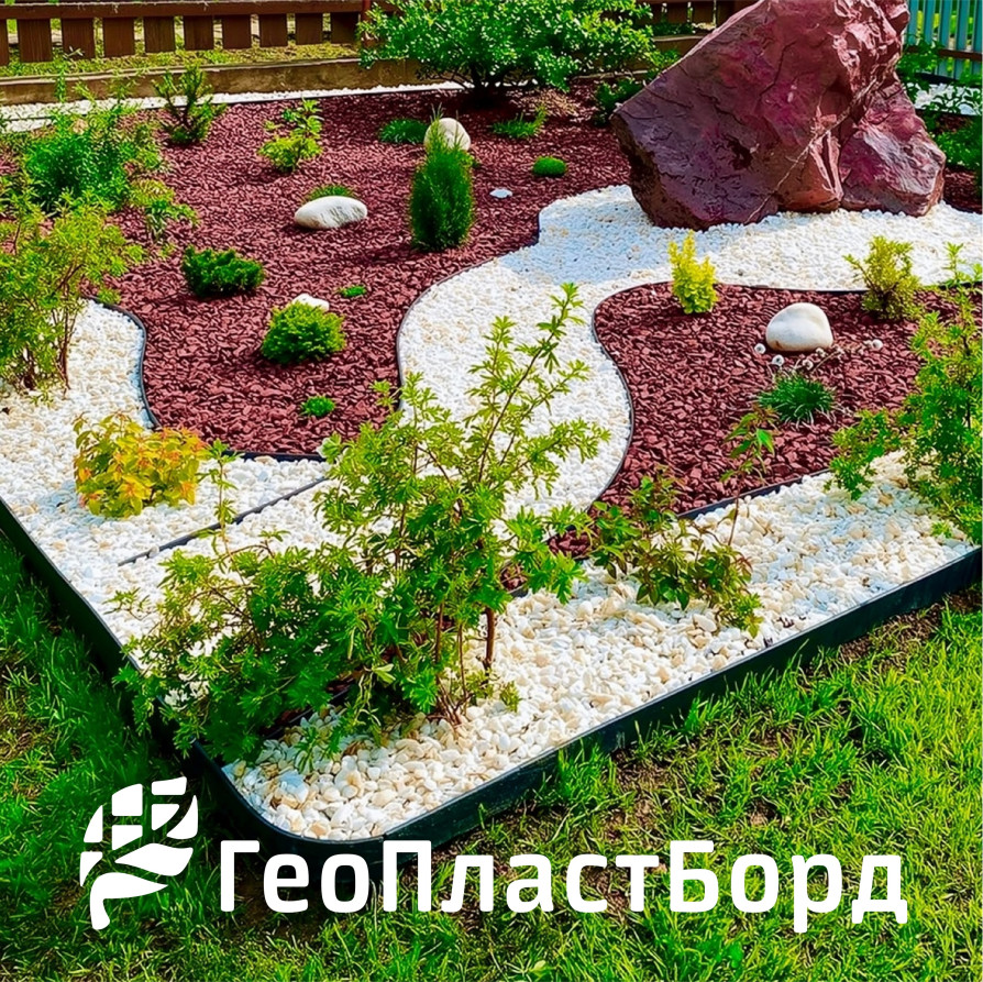 Бордюр садовый пластиковый 12 метров высота 45мм с кольями цвет черный
