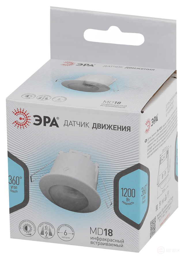 Датчик движения ЭРА MD 018 белый 1200Вт 360° 6М IP20
