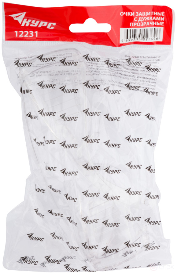 Safety glasses with transparent arches