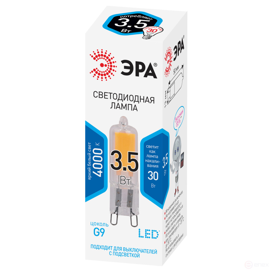 Лампа светодиодная ЭРА STD LED JCD-3,5W-GL-840-G9 3,5Вт капсула нейтральный белый свет G9