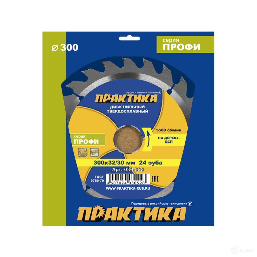 Carbide saw blade for wood, chipboard PRACTICE 300 x 32\30 mm, 24 teeth (030-528)