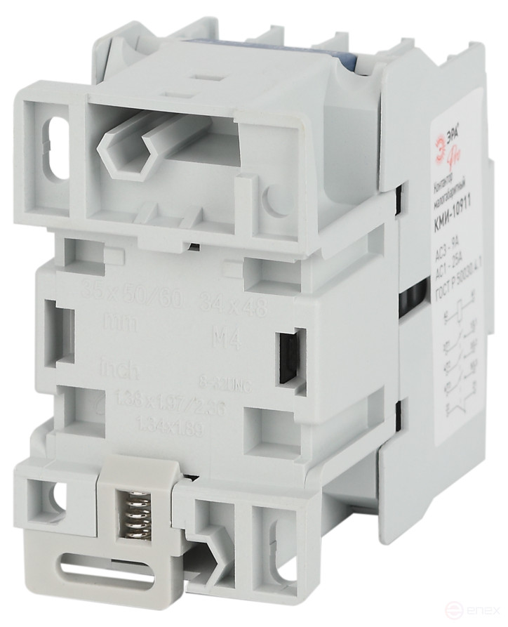 Contactor ERA PRO KKM11-009-400-01- E KMI-10911 9A 400V/AC3 1NZ