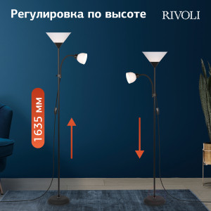 7088-502 Floor Lamp Rivoli Alexandrina 7088-502 Floor Lamp 1 x E27 40W + 1 x E14 40W Black