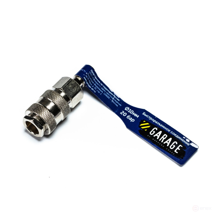 Garage Adapter (BRS). UNI_Rapid_Mama-A 10mm Herringbone