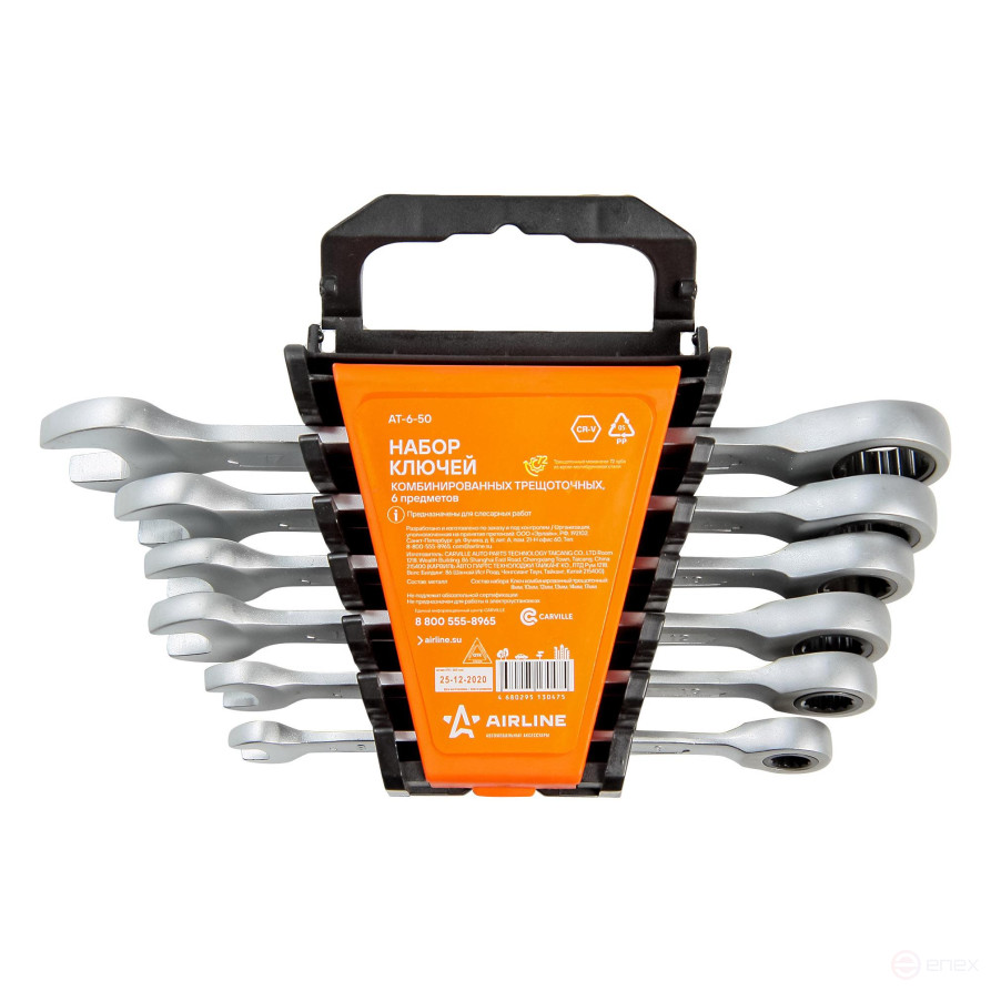 Набор ключей комбинир.трещот. 6 предм. (8,10,12,13,14,17мм) пласт.держат. AT-6-50