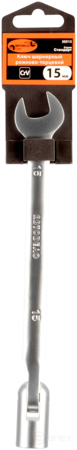 Ключ рожково-торцевой 8*8 (АвтоDело) 30508