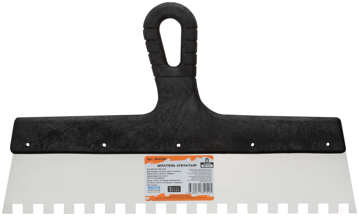 Шпатель зубчатый, 10х10 мм, нержавеющая сталь, пластиковая ручка, 350 мм