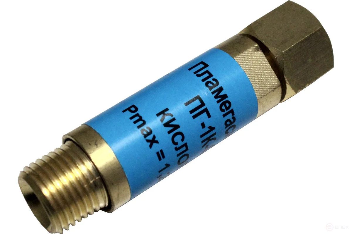 Flame extinguisher Brima PG-1K oxygen, gearbox outlet