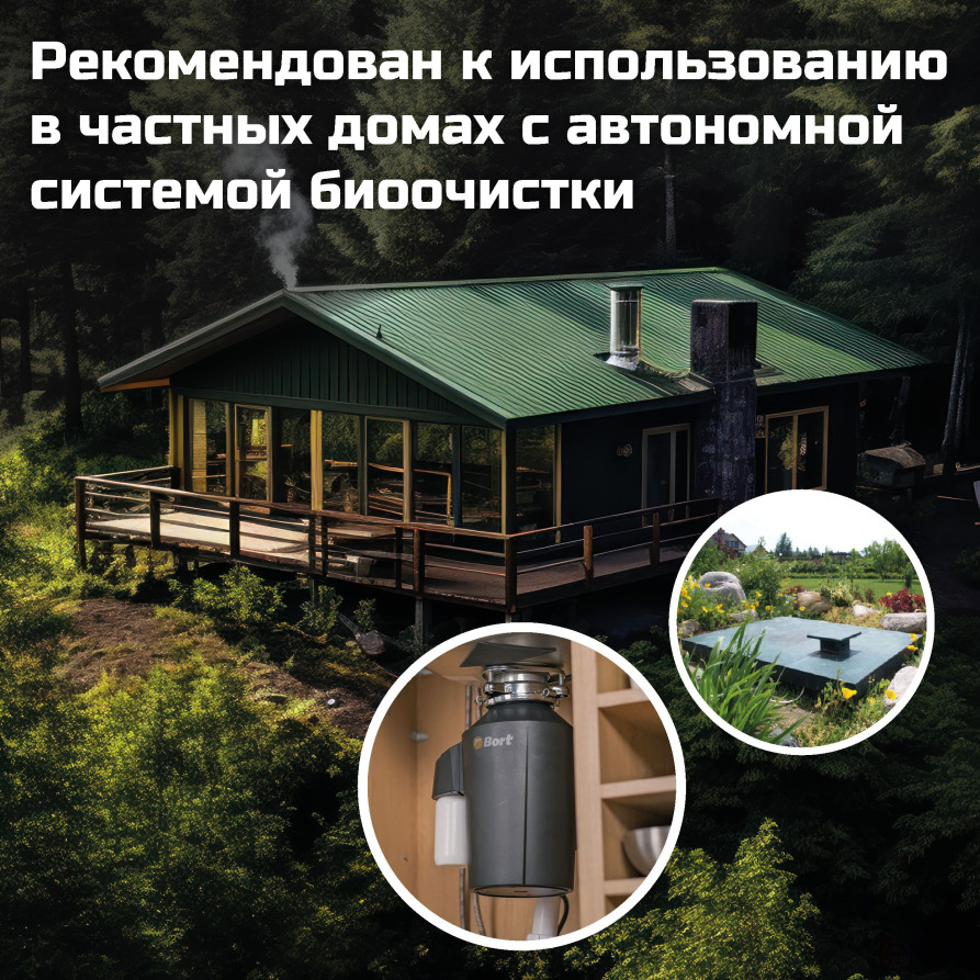 Измельчитель пищевых отходов BORT Alligator Green