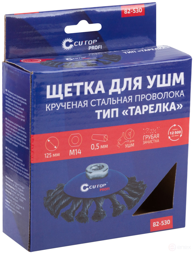 Щетка для УШМ, М14, тип "Тарелка", крученая проволока 0,5 мм, 125 мм, CUTOP Profi