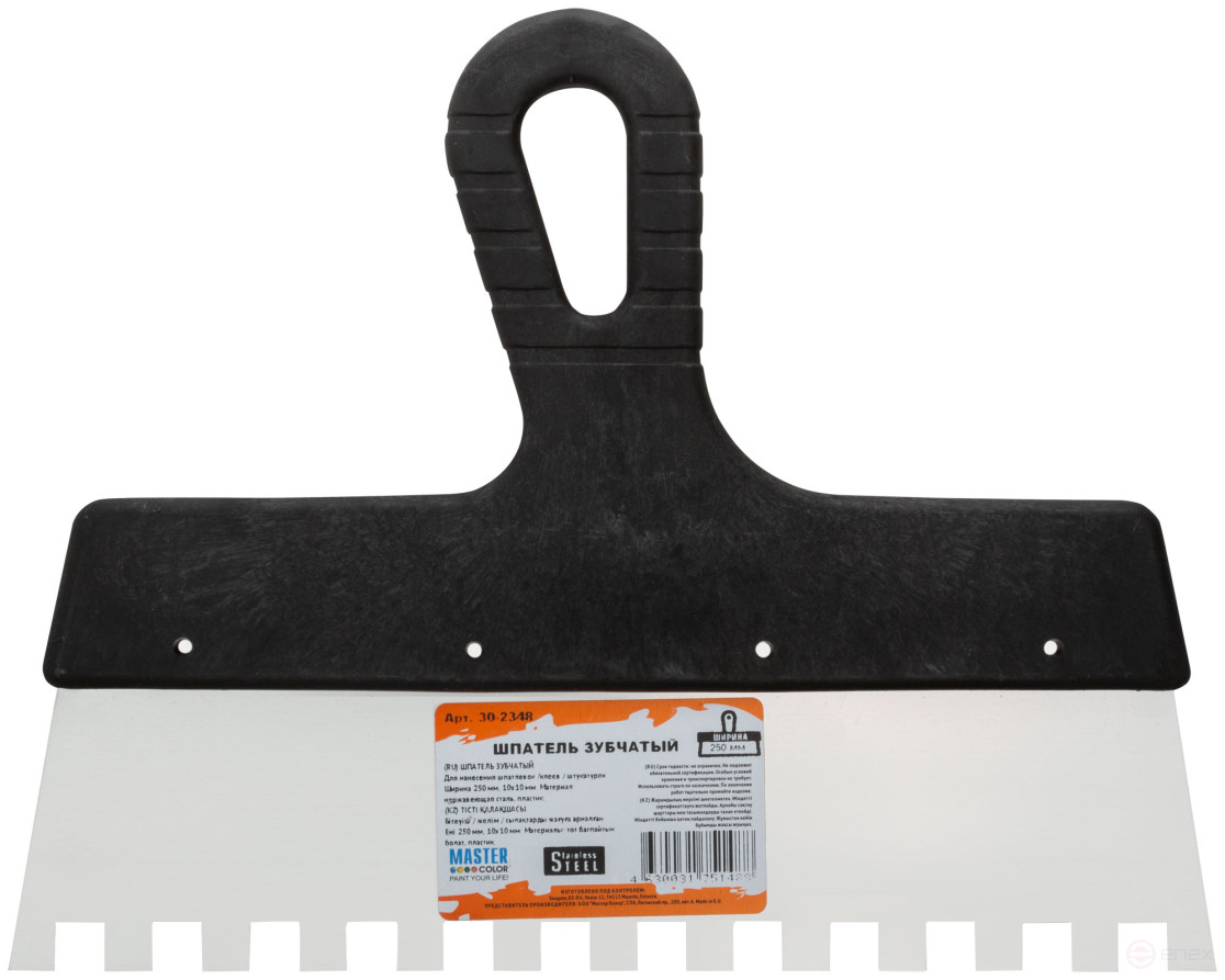 Шпатель зубчатый, 10х10 мм, нержавеющая сталь, пластиковая ручка, , 250 мм
