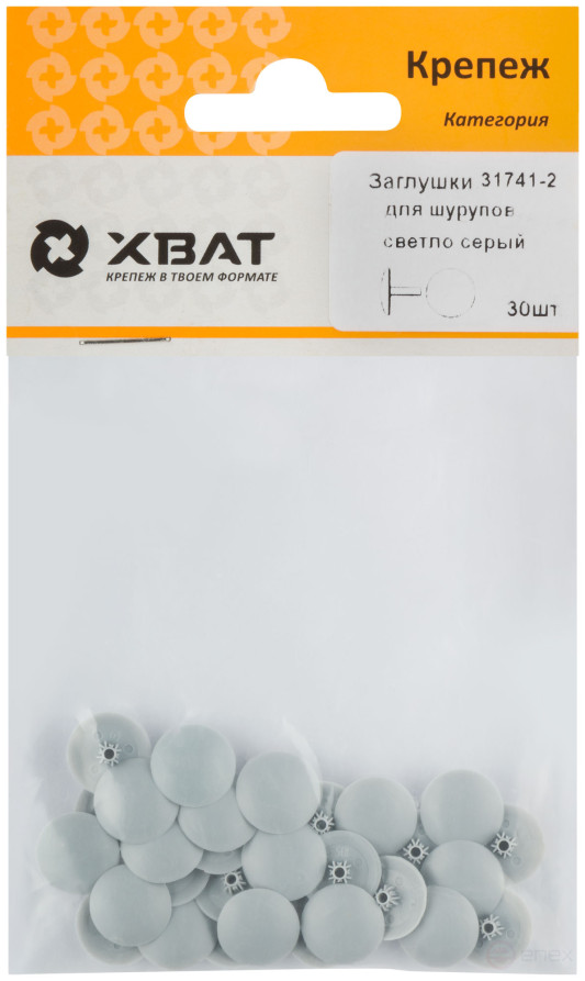 Screw caps are light grey (packing 30 pcs. )