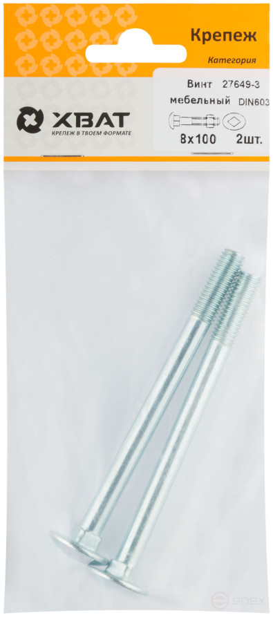 Винт мебельный (DIN 603) 8х100 (фасовка 2 шт)