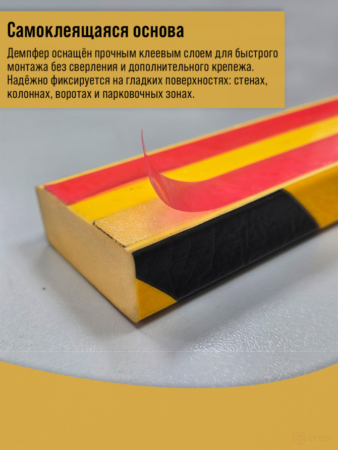 Автомобильный демпфер. плоский самоклеящийся. 1000х50х20