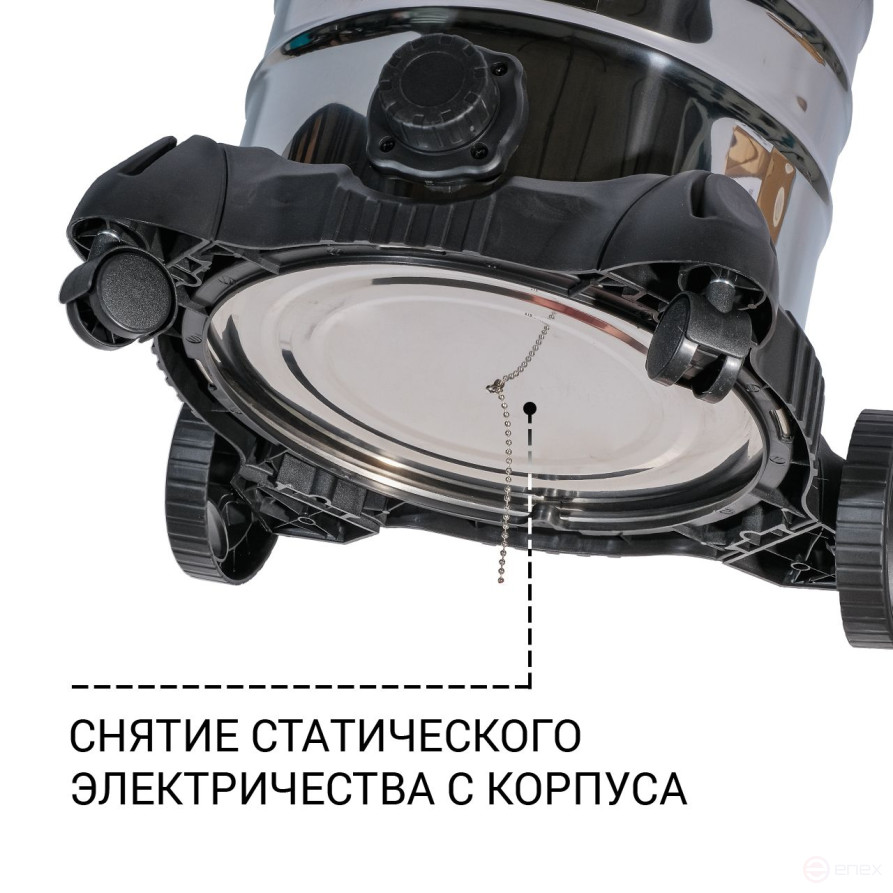 Пылесос для сухой и влажной уборки BORT BSS-1230-DUO