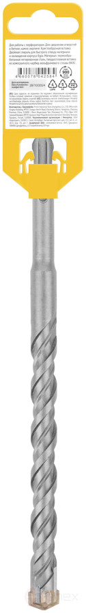 Бур по бетону SDS-PLUS, Профи, крестообразная вставка, двойная спираль, 14 х 210 мм
