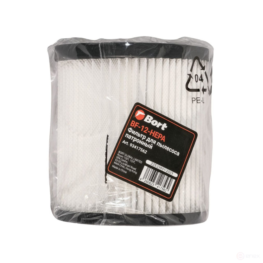 Фильтр для пылесоса патронный BORT BF-12-HEPA