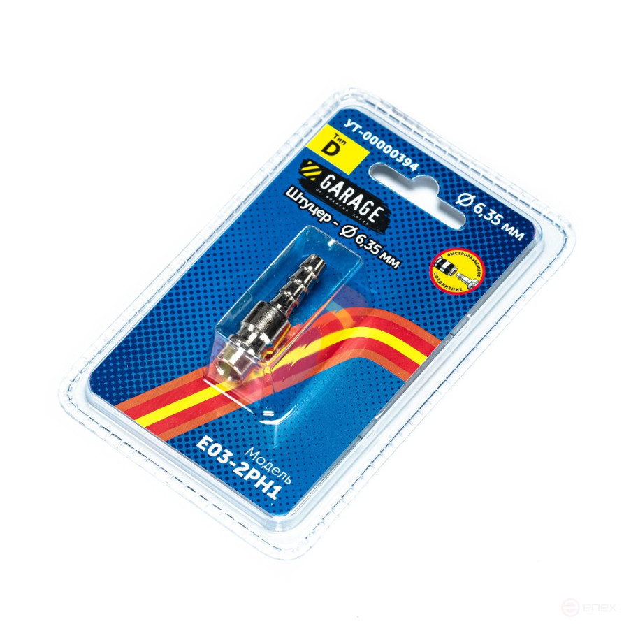 Переходник (БРС) Garage. Рапид(D)_Папа-Ёлочка 6,35мм (Блистер)