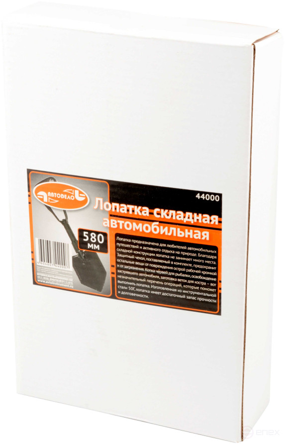Лопатка автомобильная (L-580мм; складная; в чехле) АвтоDело 44000