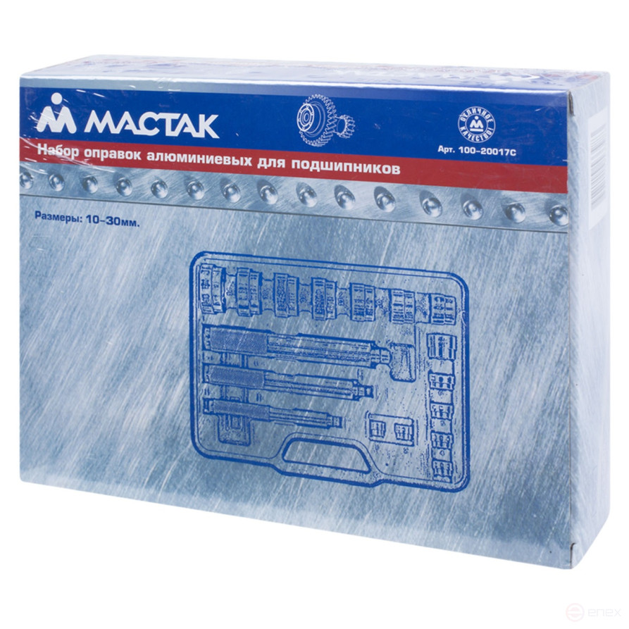 Набор оправок алюминиевых для подшипников, 10-32 мм, кейс, 16 предметов МАСТАК 100-20017C
