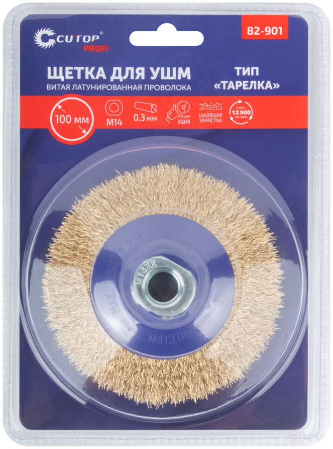 Щетка для УШМ, М14, тип "Тарелка", латун. витая проволока 0,3 мм, 100 мм, блистер, CUTOP Profi