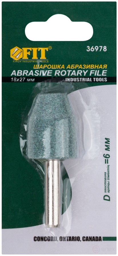 Шарошка абразивная (по камню, мрамору, кафелю), хвостовик 6 мм, цилиндр со скосом 18 х 27 мм