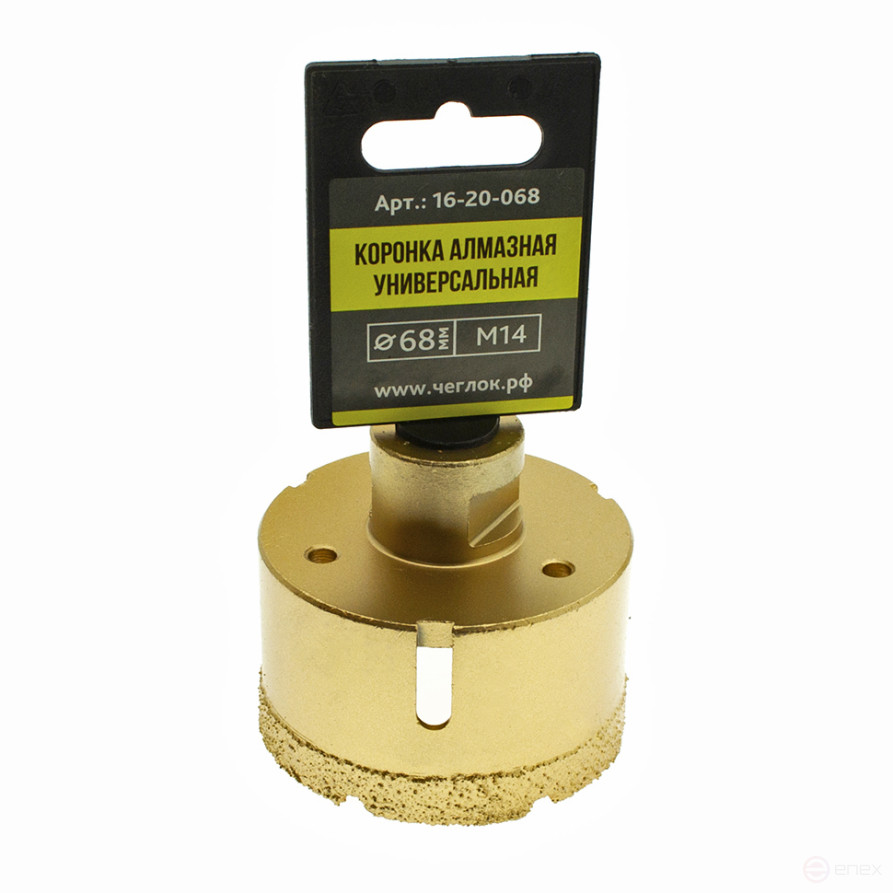 Universal diamond crown for USM 68mm x M14, Cheglock (3/36)