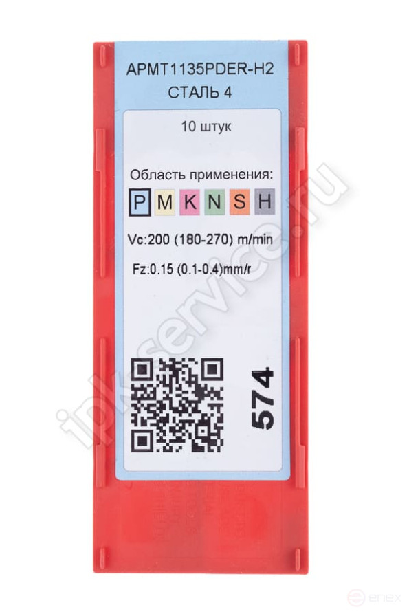 APMT1135PDER-H2 YP730 Пластина твердосплавная ИПК