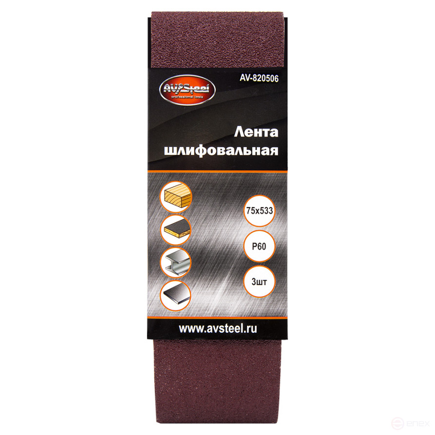 Sanding belts 75x533mm P60 3 pcs AV Steel