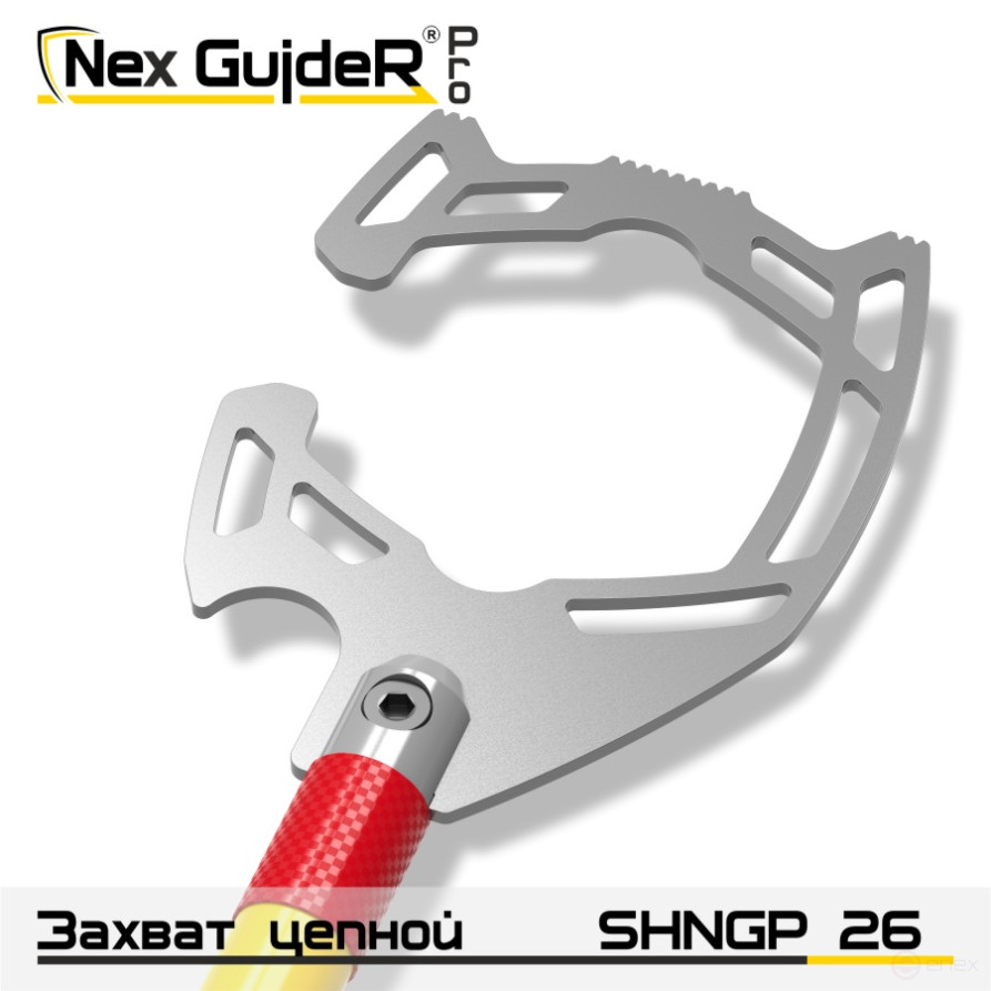Grappling sling hook SHNGP 26