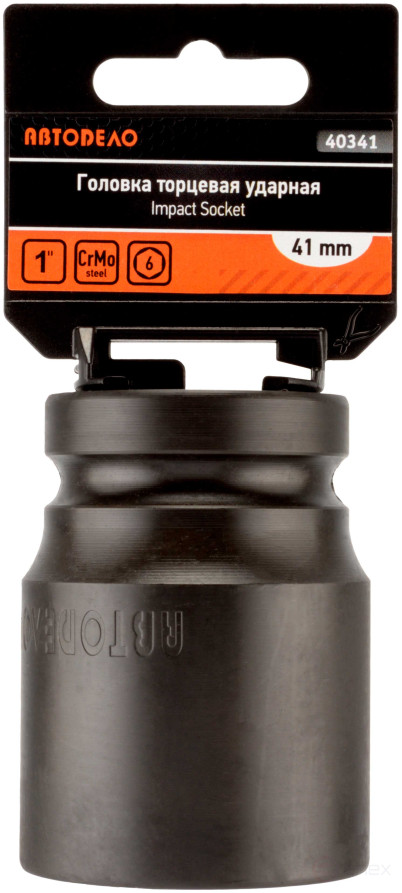 End impact head *41 (DR1") (Avtodor) 40341