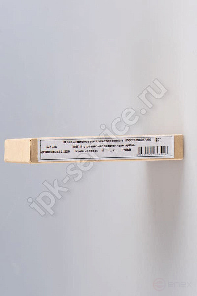 Trekhstor disc milling cutter. straight tooth 100x06x32 Z=20 P6M5