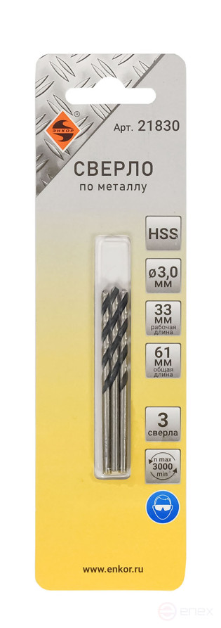 Drill bit for metal HSS F3.0 mm, 3 pieces, blister