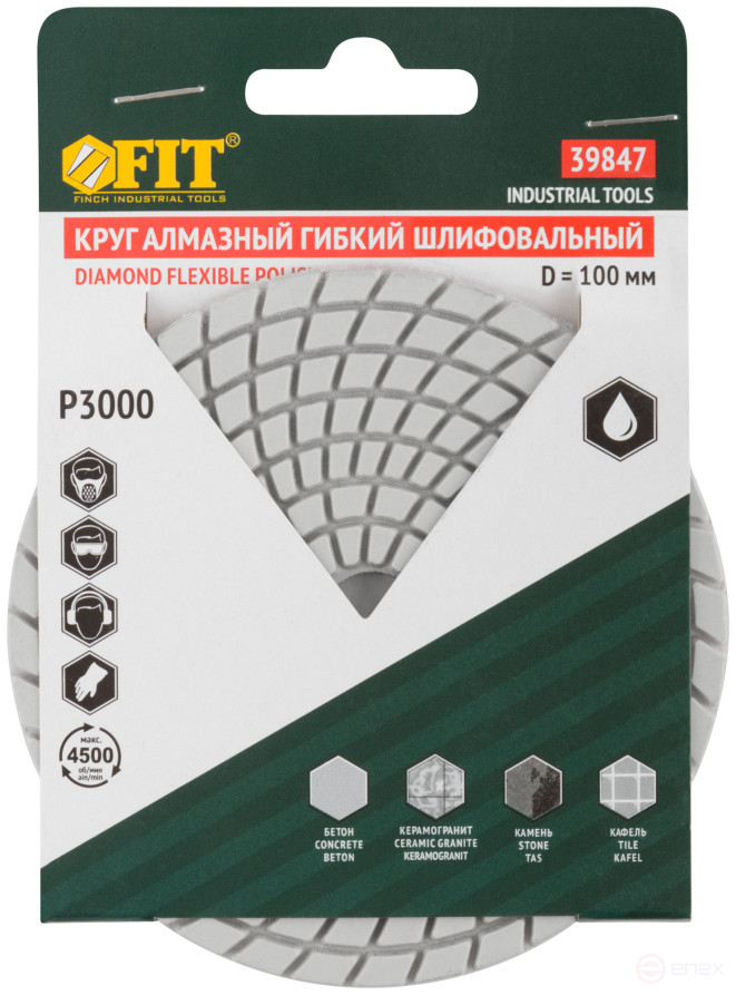 Diamond flexible grinding wheel AGSHK (Velcro), wet grinding, 100 mm, P3000