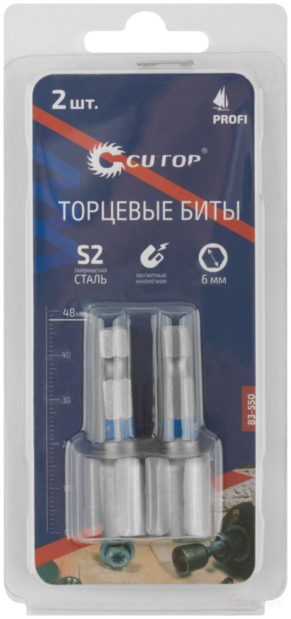 Набор бит с торцевыми магнитными головками 6 мм, 2 шт., CUTOP Profi, 48 мм
