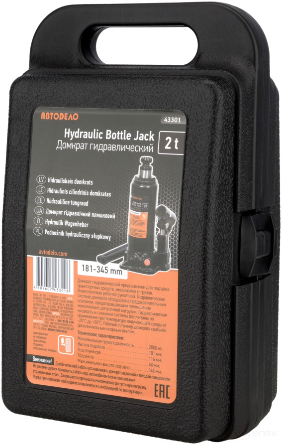 Домкрат гидр. 2.0т (181-345 мм в футляре) АвтоDело (43301/1)