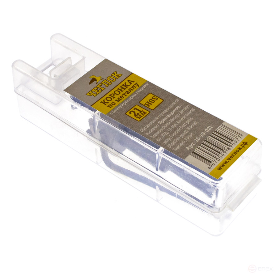 Коронка по металлу 21мм, HSS, с центр.сверл., ЧЕГЛОК