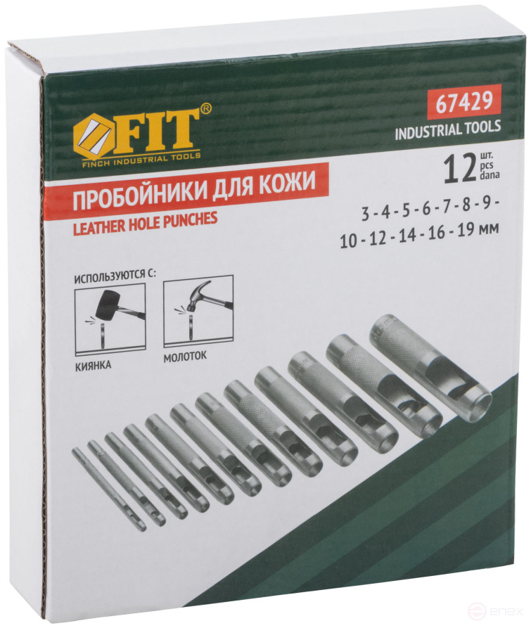 Пробойники для кожи, набор 12 шт. (отверстия 3-4-5-6-7-8-9-10-12-14-16-19 мм)