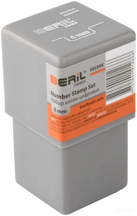 Набор клейм цифровых 6мм (стальные) BERIL