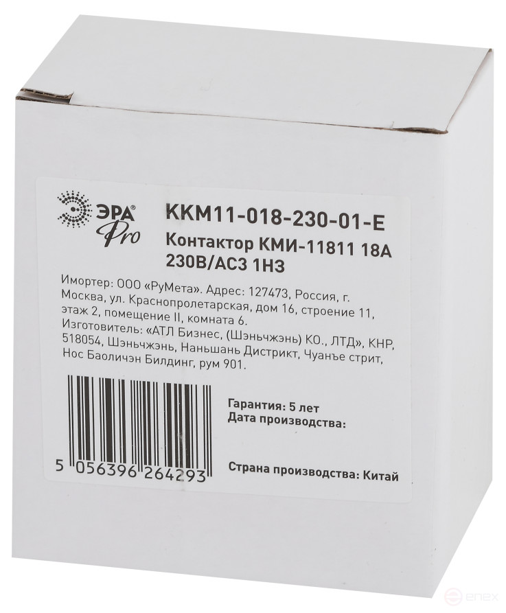 Contactor ERA PRO KKM11-018-230-01- E KMI-11811 18A 230V/AC3 1NZ