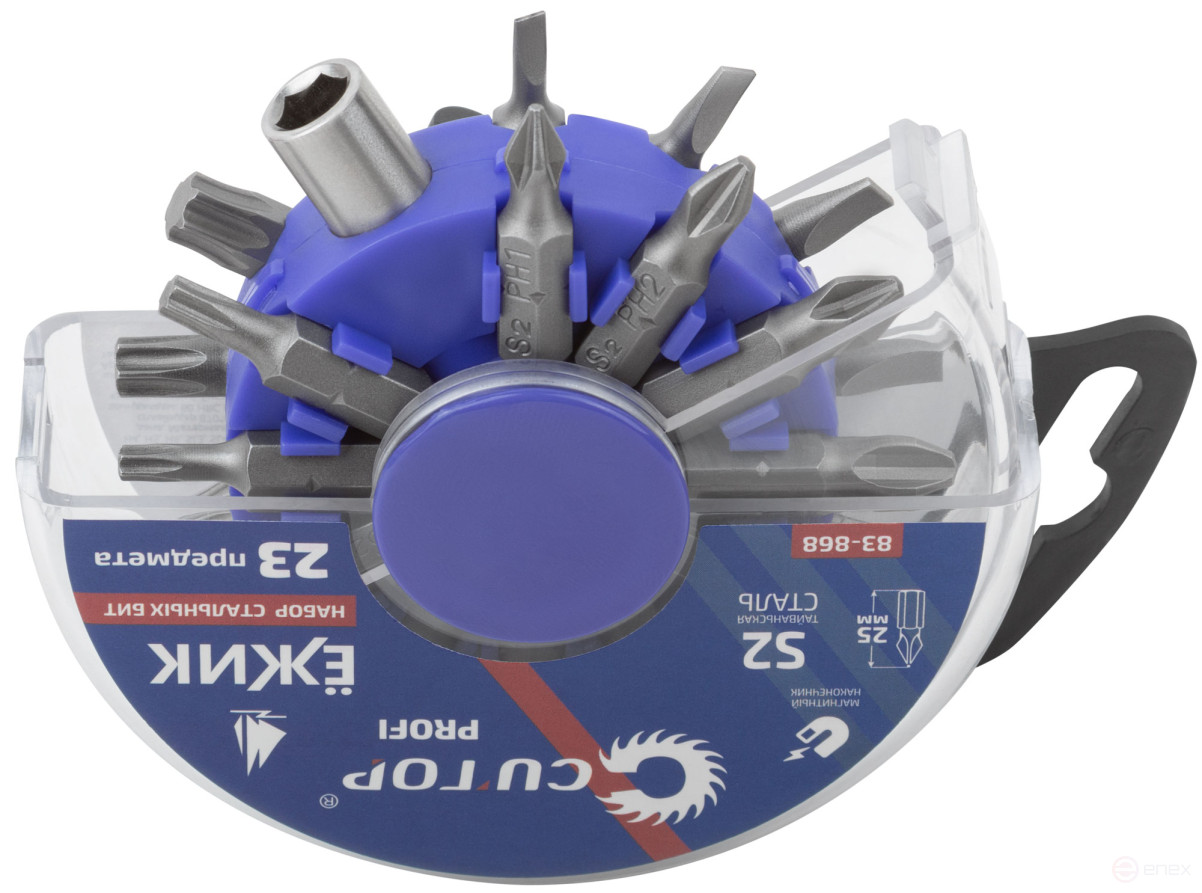 Набор бит в пластиковом боксе "Ёжик", Cutop profi, 23 предмета