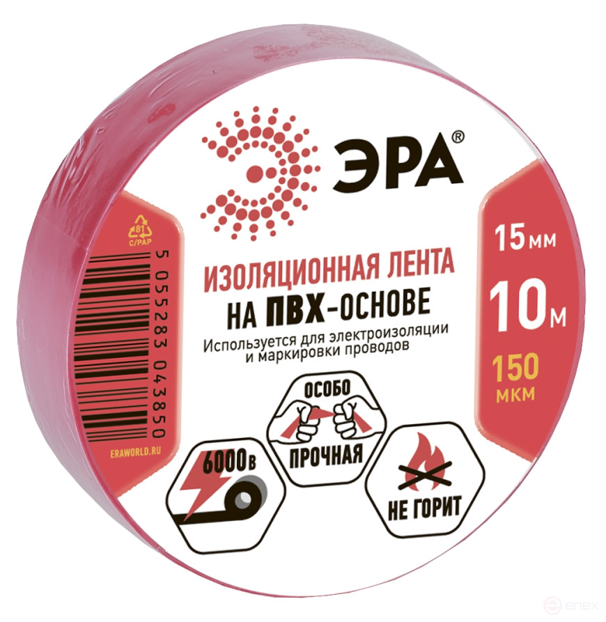 Изолента ЭРА ET1510RED ПВХ 15мм х 10м красная