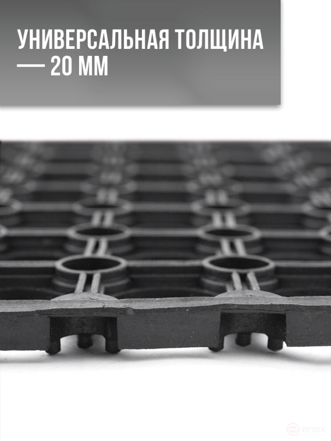 Dirt-resistant door mat with through holes 500x1500x20 mm Black