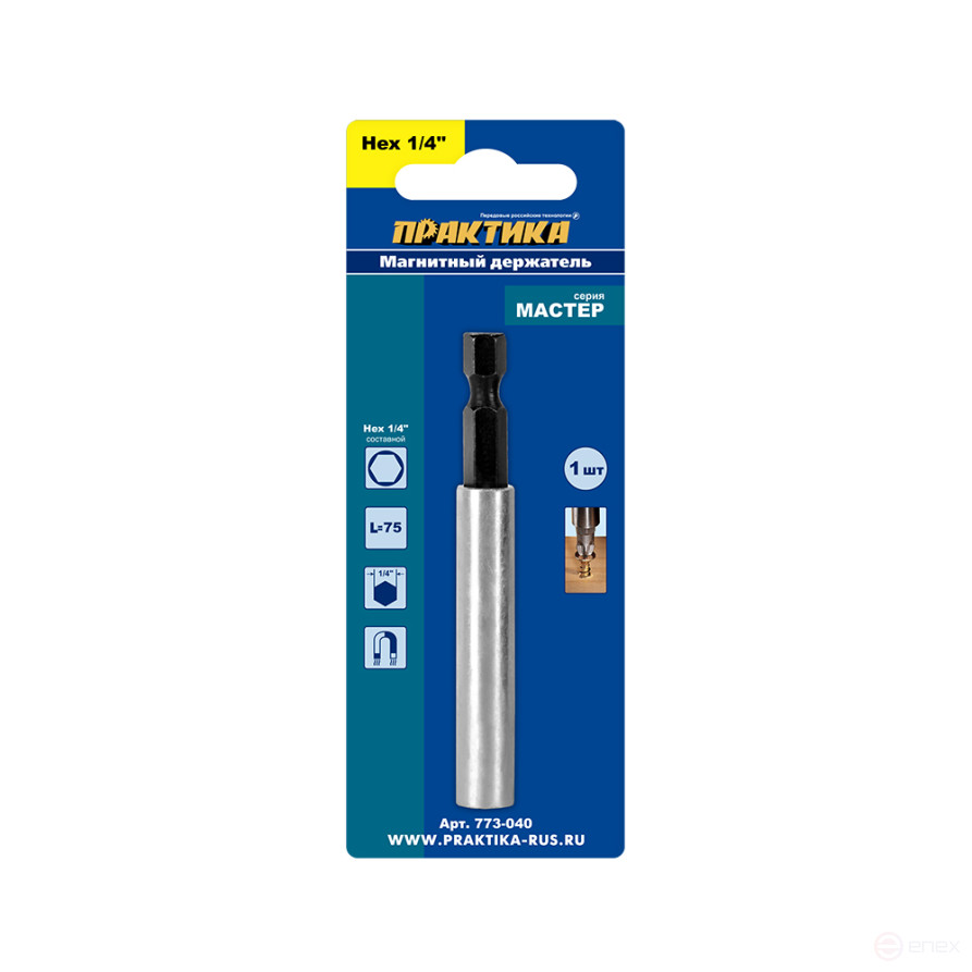 Удлинитель ПРАКТИКА магнитный держатель 75 мм для бит 1/4" составной, (1шт), блистер (773-040)