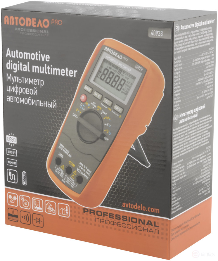 Automotive Diagnostic Multimeter Avtodor PRO (40928)