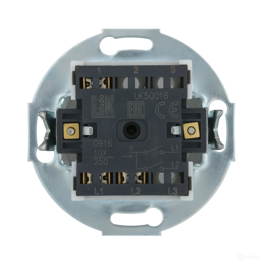 Two-key switch (circuit 5) 16 A, 250 B (white) Vintage