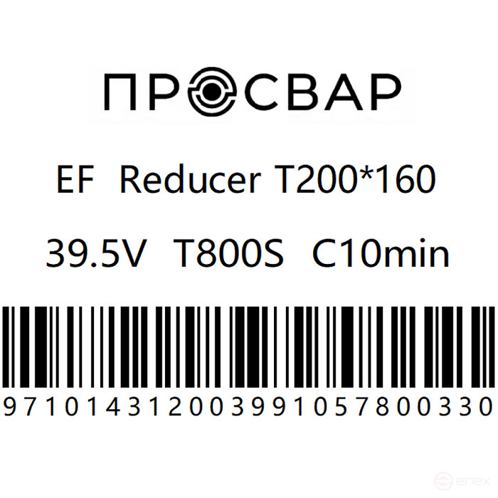 Тройник электросварной переходной ПРОСВАР 200х160 мм ПЭ 100 SDR 11