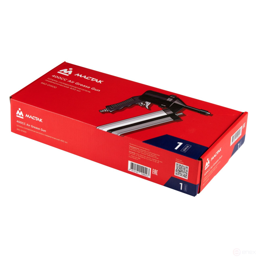 Syringe pneumatic solid booster 400 ml MASTAK 662-01500