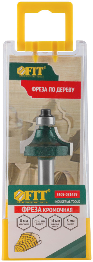 Фреза кромочная калевочная с нижним подшипником DxHxL=28,6x14x52 мм