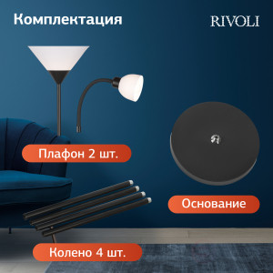 7088-502 Floor Lamp Rivoli Alexandrina 7088-502 Floor Lamp 1 x E27 40W + 1 x E14 40W Black